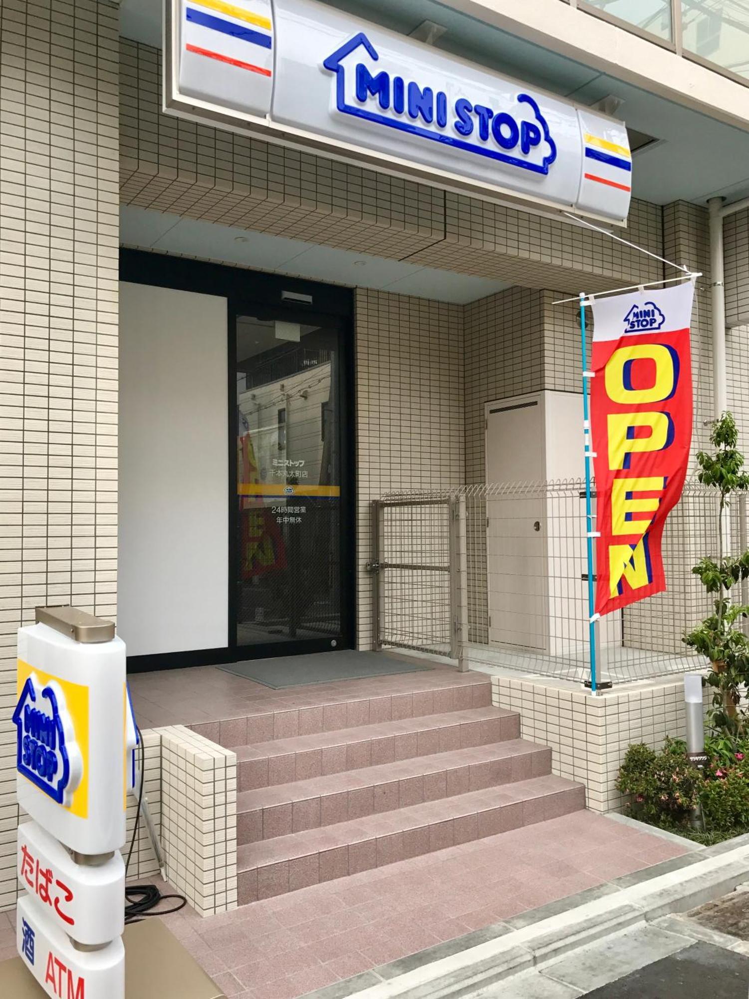 京宿日和 聚楽 Hiyori Juraku Киото Екстериор снимка