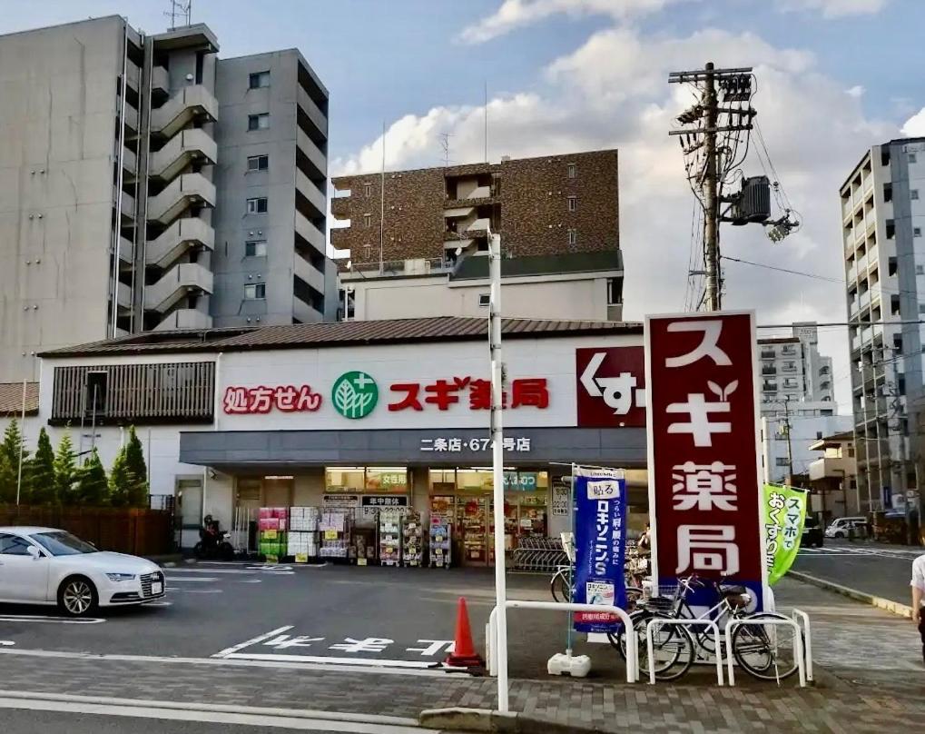 京宿日和 聚楽 Hiyori Juraku Киото Екстериор снимка